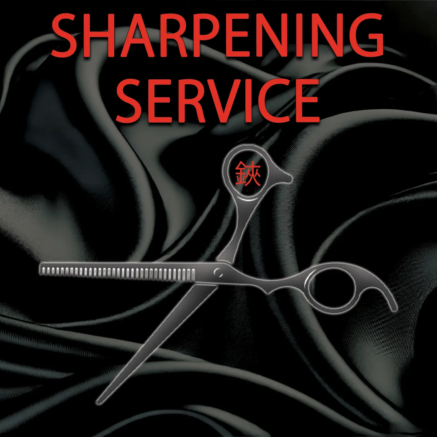 Sharpening